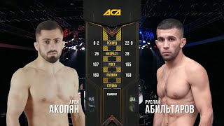 Арен Акопян vs Руслан Абильтаров