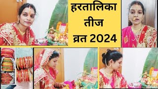 हरतालिका तीज पूजा 2024//तीज व्लॉग//तीज की तैयारी #हरतालिकातीज