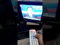 Master remote setting for any brand crt TV