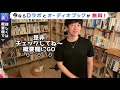 【daigo流】※超簡単※自信をつけ自己肯定感を上げるたった１つの〇〇とは？