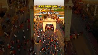 khatushyam Dham Budget Trip Plan ❤️ #khatushyam #shyam #travel #youtube #shortsvideo #viral #tourist