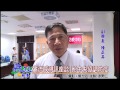 1040909 禽流感視訊座談 盼中央協調防疫