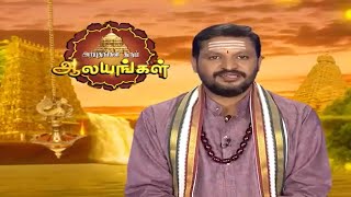 Arputhangal Tharum Aalayangal | Ep.567 | பயத்த போக்கும் அனுமன் வழிபாடு! | Full Episode | Zee Tamil