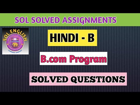 HINDI - B | Solved Assignment | B.com Program | 2020 - YouTube