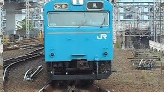 2015.05.03 JR西日本 103系 HK605編成 天王寺駅 到着 ＪＲ ＪＲ西日本