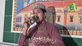 Ali Warga Zamane Te Koi Peer Wekha Menu || Rehan Ali Qadri || Haider Ali Sound SKT 0300-6131824