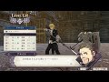 【青獅子ルート・ルナティック】ep.22 短剣の誓い 帝都決戦～エンディング【ファイアーエムブレム風花雪月】