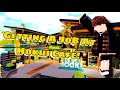 Getting A Job At Hokui Café! | Roblox