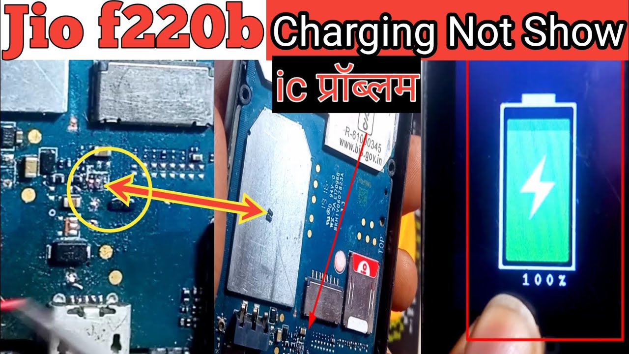 Jio F220b Charging Not Show Solution | LYF 220 Charging IC Problem ...