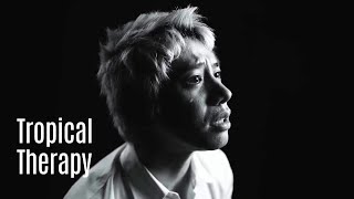 [가사/해석/lyrics] Tropical Therapy - ONE OK ROCK 원오크락 MV