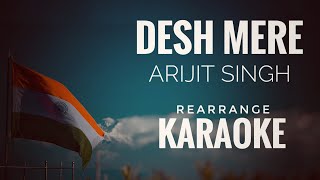 Desh Mere Unplugged karaoke| Arijit Singh | Karaoke with lyrics