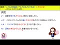 日本語会話の練習【jlpt n3】shadowing「からには」