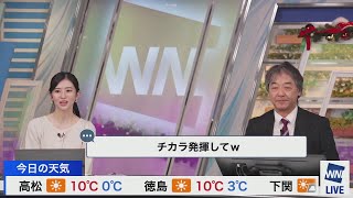 【大島璃音】のんちゃんとのかけ合いでもあやちをいじる宇野沢さん【宇野沢達也】