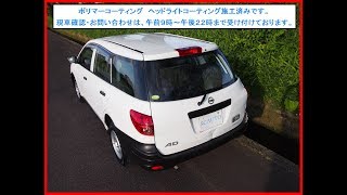 日産　ＡＤ　バン　美車　４ＷＤ　ＶＥ　ナビ　パワーウィンドウ　キーレス　電動格納　予備検付き　愛知　走行動画