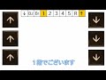 【特注】三菱エレベーター アクセルaiアナウンス集