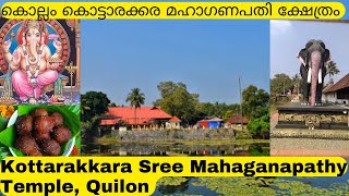 The Kottarakkara Sree Mahaganapathy Temple-one of the most sacred Ganapathy temples in Quilon Kerala