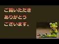 【スカッとする話 嫁姑】トメ「嫁子ちゃんホント不器用ねｗ汚いｗ」大人な対応で対処しようとしたところwww【デイリー スカッと】