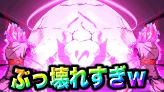 LF鎌ロゼが最強キャラであることを証明する動画wwwww【ドラゴンボールレジェンズ 実況】【DRAGONBALL LEGENDS】