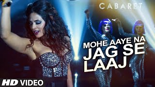 Mohe Aaye Na Jag Se Laaj Video Song | CABARET | Richa Chadda, Gulshan Devaiah | Neeti Mohan T-Series