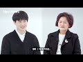 eng 내 딸의 수호 천사 exo 김 서방을 만났다 안녕자네 ep.32