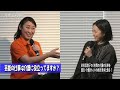 【株式会社土屋主催イベント】「岩佐真悠子の4年間の介護の仕事を盟友・介護タレントの西田美歩と語る」と裏側の様子！