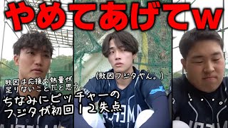 【敗因】どうして試合に勝てないかが分かってしまうルーティン集【あめんぼぷらす】【切り抜き】