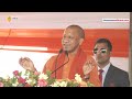 yogi ayodhya visit today yogi का akhilesh yadav पर जोरदार हमला कांप उठेंगे सपाई up byelection