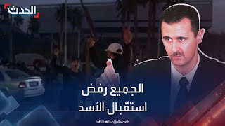 صحافي: بشار الأسد كان يخطط للهروب من سوريا