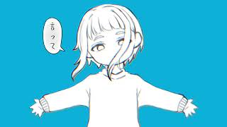 【オリジナルMV】言って／cover.うりゅ【歌ってみた】