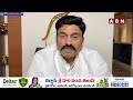 తాజా మాజీ.. కాబోయే మాజీ కి గీతోపదేశం mp raghu rama krishna raju about jagan hyd tour abn telugu