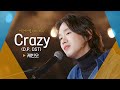 한 편의 드라마를 본 듯한 케빈오(Kevin Oh)의♬ 'Crazy(D.P. OST)'｜비긴어게인 오픈마이크