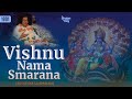 1901 - Vishnu Nama Smarana | Sri Sathya Sai Bhajans