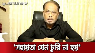 ‘খেটে খাওয়া মানুষের খাদ্য নিরাপত্তা নিশ্চিত না করলে লকডাউন সফল হবে না’ | GM Kader