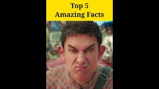 PK Movie Unbelievable Fact | Top 5 Amazing Facts About Bollywood Movies | #shorts #facts