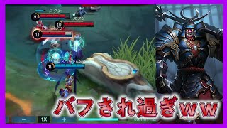 【モバレ実況】アルファのＵＬＴ無限スタン編突入したＷＷ【モバイルレジェンド/Mobile Legends】