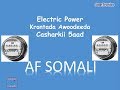 Electric Power  - Awooda Korontada  - Casharkii 5aad - Af Somali