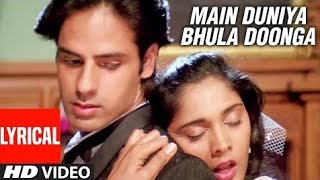 Main Duniya Bhula Doonga || Lyrics Video Song || Aashiqui | Rahul Roy, Anu Agarwal