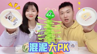 Foaming glue mud PK, if you lose, you will draw a monkey