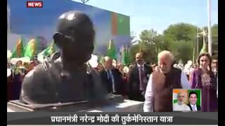 PM Modi unveils bust of Mahatma Gandhi in Ashgabat, Turkmenistan