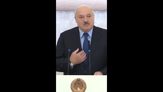 Лукашенко: мы не БУДЕМ ВОЕВАТЬ в Украине!! #shorts