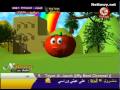 انا البندورة الحمراء فرقة طيور الجنة.mpg