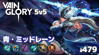 【Vainglory実況#479】ヴァーリア：対面ヴォックスしんどい…('Д') v3.10【ベイングローリー】