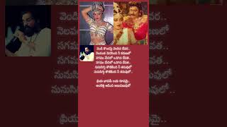 అభినందన మందార మాల..3 #yesudas #susheela #ytshorts #trending #telugumelodysongs #viralsongs