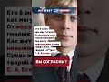 Как сильно мы устали…