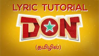 Don Lyric Animation Tutorial | After Effects | தமிழ்