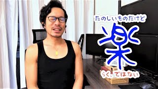 物販で悩んでいる方に、ひたすら語りかける動画