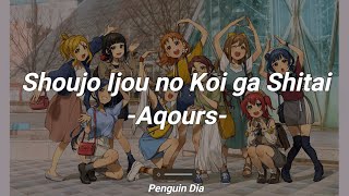 Shoujo Ijou no Koi ga Shitai  -Aqours-  Sub Español