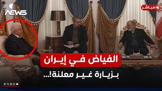 عاجل | بسبب التحركات لإقالته.. الفياض يلتقي في طهران ممثل خامنئي | اخبار المنتصف 2025/2/18