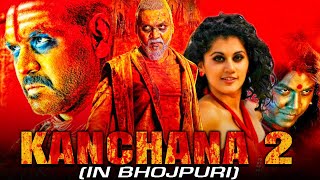KANCHANA 2 (Bhojpuri) Horror Comedy Dubbed Full Movie | Raghava Lawrence, Taapsee Pannu,Nithya Menen