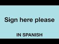 How To Say (Sign here please) In Spanish